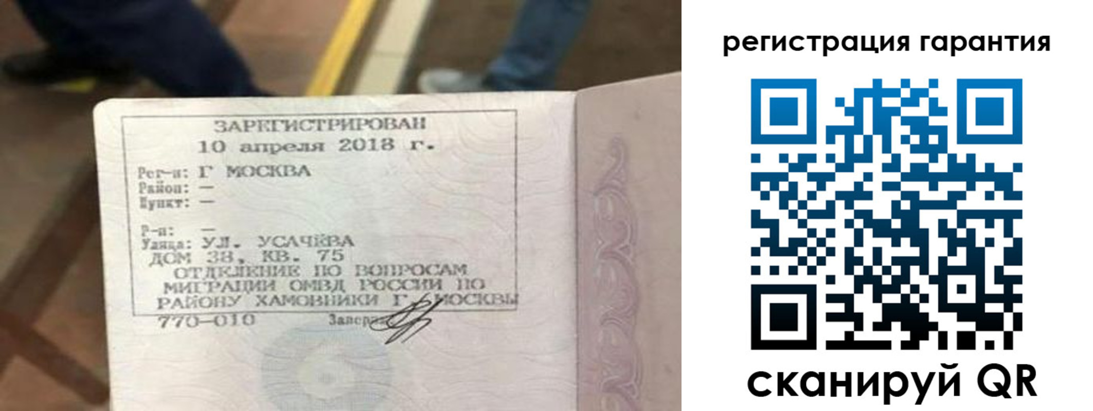прописка поиск в Усть-Джегуте